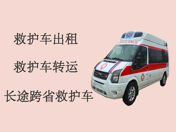 郑州病人转运租救护车-病人转院服务